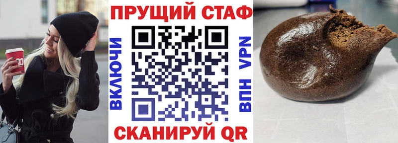 Магазины продажи наркотиков Донской АМФ Меф NBOMe Кокаин