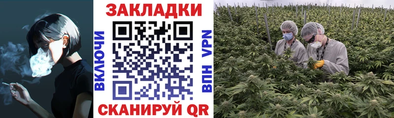 Вейп ТГК Донской