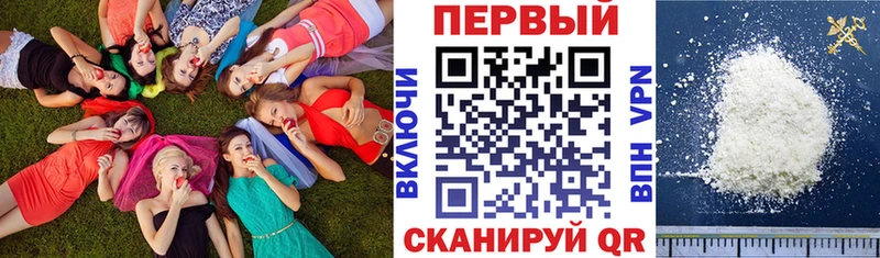 АМФЕТАМИН Розовый Донской