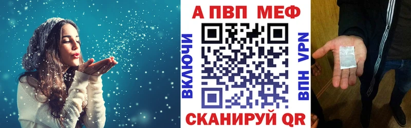 где можно купить наркотик  Донской  A-PVP VHQ 