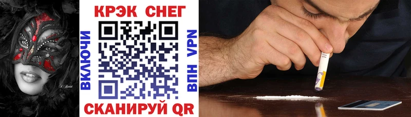 COCAIN Fish Scale  darknet Telegram  Донской 