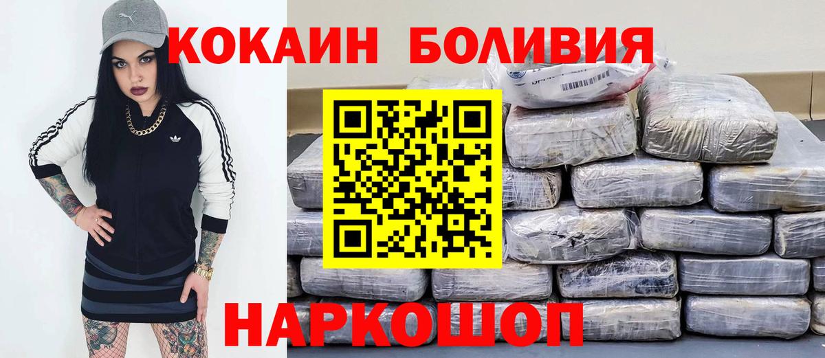 Cocaine Columbia Донской