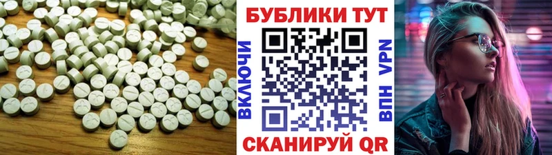 ЭКСТАЗИ XTC  Донской 