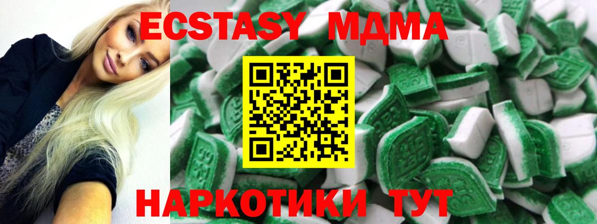Ecstasy круглые  Вход с VPN  Донской  купить наркоту  mega вход  Ecstasy Punisher 