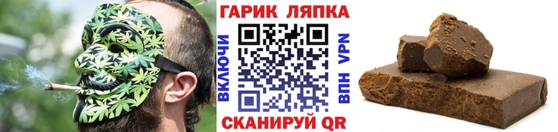 hydra tor  Донской  ГАШ убойный 