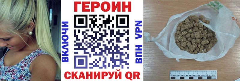 ОМГ ОМГ зеркало Донской Героин афганец дарнет шоп