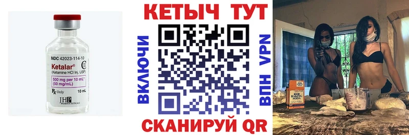 сколько стоит Донской hydra онион КЕТАМИН VHQ