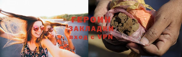 наркотики Алексин