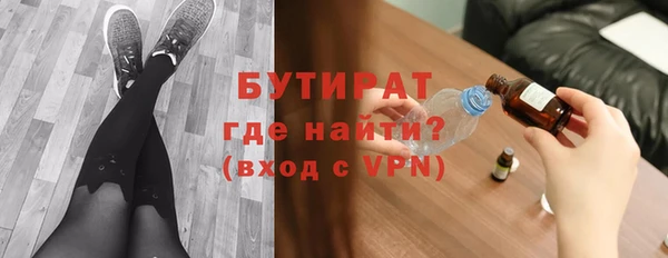 прущий лед Сатка