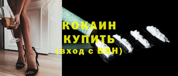 шишки Абинск