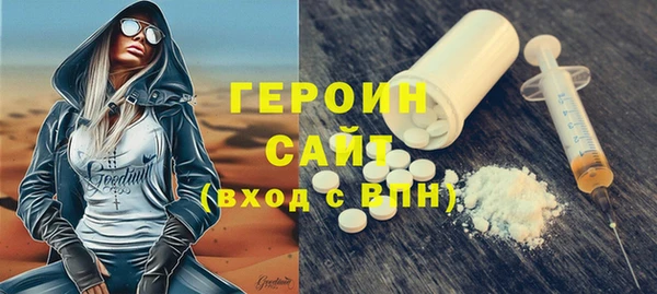 наркотики Алексин