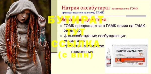 MDMA Саяногорск