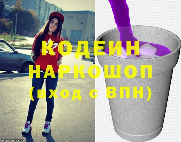 не бодяженный Абдулино