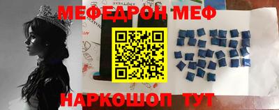 прущая мука Моздок