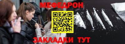 прущая мука Моздок