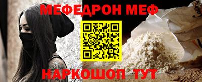 mdpv Можайск