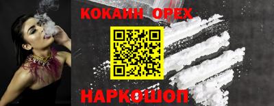прущая мука Моздок
