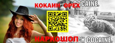 скорость Можга