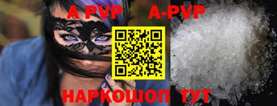 прущая мука Моздок