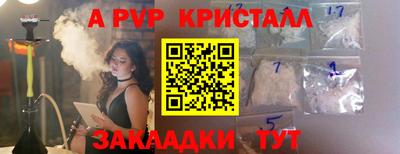 скорость Можга