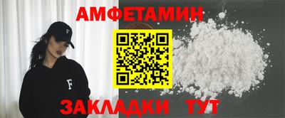 скорость Можга