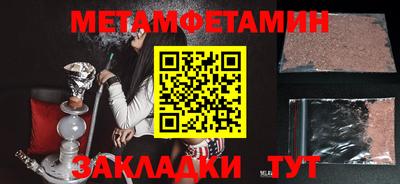 mdpv Можайск