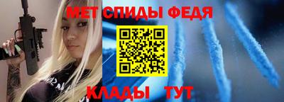 скорость Можга