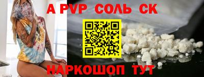 mdpv Можайск