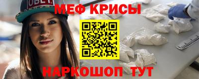 прущая мука Моздок