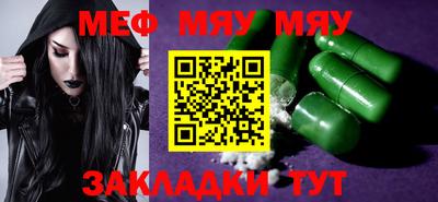 mdpv Можайск