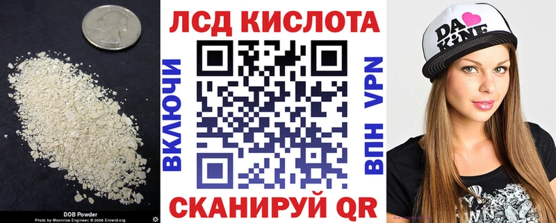 hydra сайт купить сайты Донской LSD-25 экстази кислота