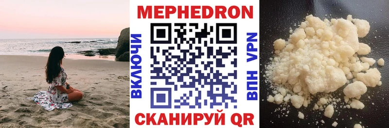Меф 4 MMC  Донской 