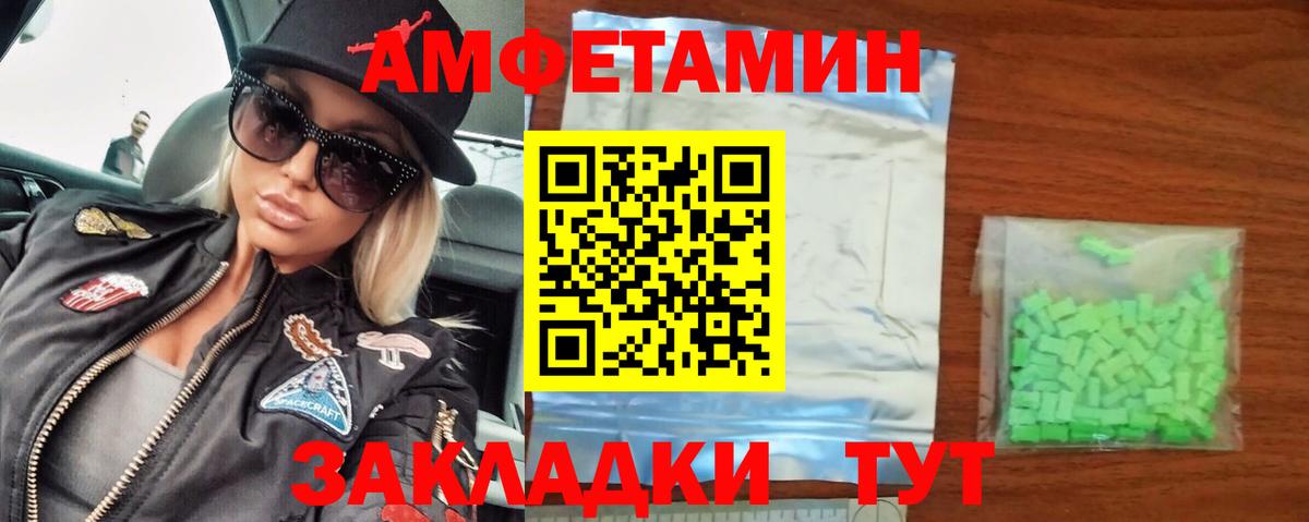 Первитин винт Донской