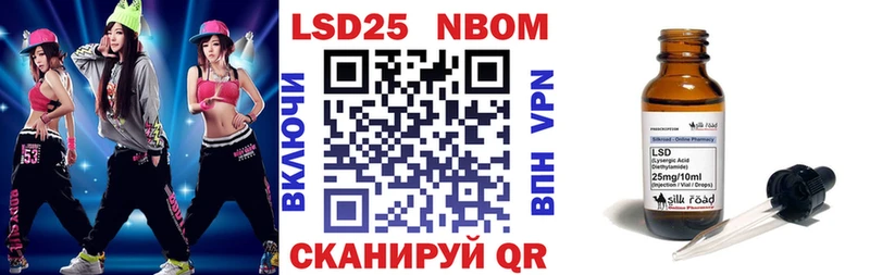 Марки NBOMe 1500мкг  Донской 