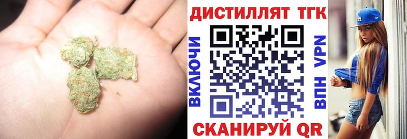 omg ССЫЛКА  Донской  ТГК гашишное масло 